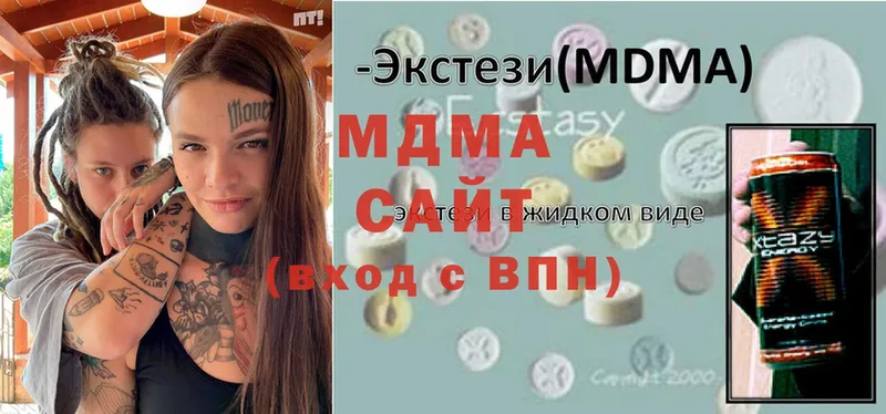 MDMA Molly  hydra как зайти  Бабаево 