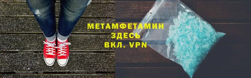 продажа наркотиков  Бабаево  Первитин витя 